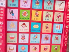 -点都德(聚福楼店)