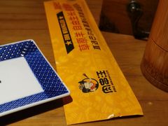 -肉串汪(望京店)