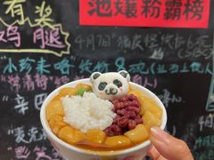 -池嬢拌粉(上海首店)