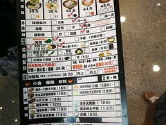 -博多一幸舍(侨福芳草地购物中心店)