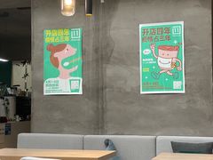 -十一咖啡(青年大街工厂店)