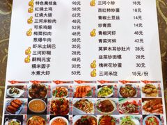 -涵家味土菜馆·徽州一绝臭鳜鱼(三河古镇店)