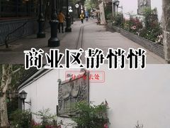 -1912街区