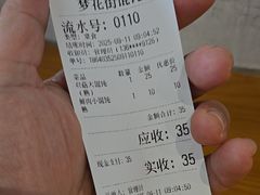 -梦花街馄饨店(中华苑店)