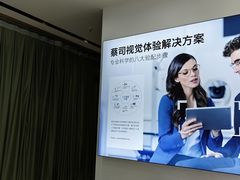 -世纪大明眼镜·蔡司战略授权店(汉街店)