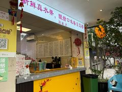 -翼果厨(总店)
