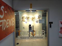 -ME Marvel English 麦迩威英语(万象城校区)