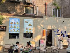 -大象厨房(重庆道店)