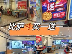 -达美乐比萨(新洲店)