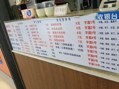 -一品豆花(人信汇店)