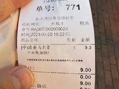 -1点点(798艺术区店)