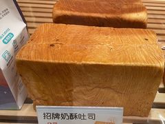 -爸爸糖手工吐司(上海五角场万达店)