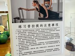 -悦耐私教健身馆(保利中心店)