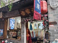 -羊楼洞