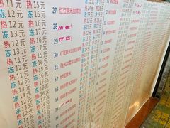 -百花传统甜品店(原址店)