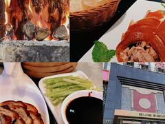 -都一处烧麦馆(前门店)