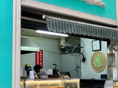 -阿拉丁新疆风味餐厅·清真(罗廊巷店)