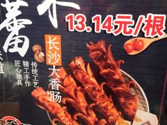 -歹街(金成店)
