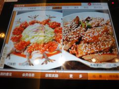 菜单-蛙蛙叫干锅年代(簋街总店)
