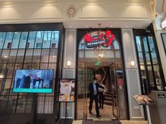 门面-尚一汤·粤菜海鲜(环球港店)