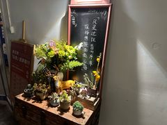 -山也·私厨(岳麓店)