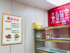 -宜众鲜肉云吞水饺