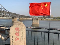 景点-鸭绿江断桥