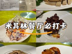-苏浙汇(肇嘉浜路总店)
