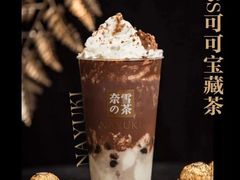 -奈雪的茶(金鹰广场店)