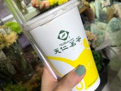 -天仁茗茶(海港城诚品书店)
