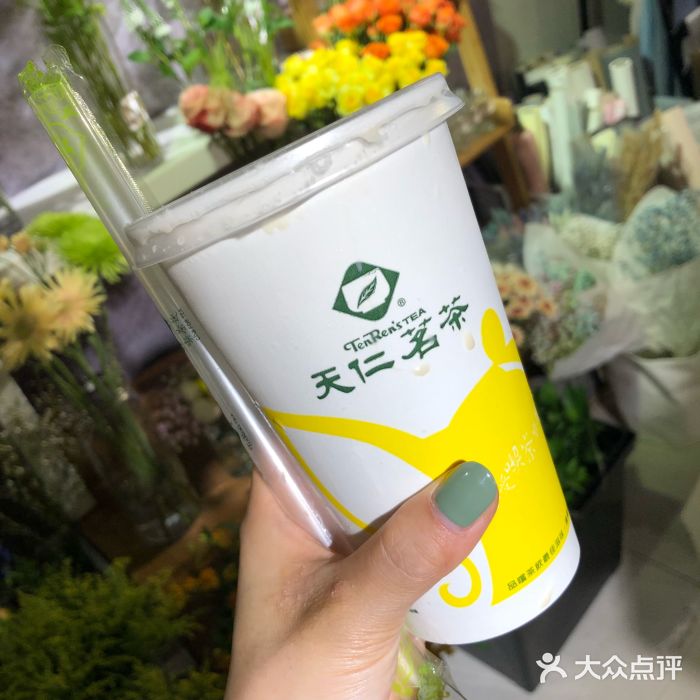 天仁茗茶(海港城诚品书店)图片