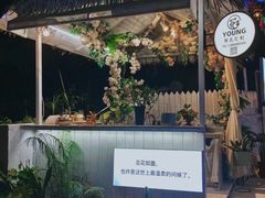 门面-海市蜃楼花园主题餐厅(石顶店)