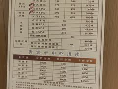 -汉谷商务休闲会所(软件园三期店)
