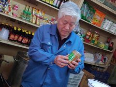 -赵府街副食店