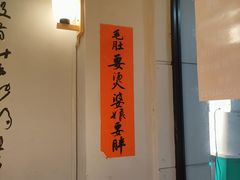 -乐闹闹重庆火鍋(民治店)