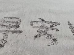-六鳌翡翠湾滨海度假景区
