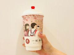 -一杯潮茶·专注潮汕茶饮(十二中创始店)