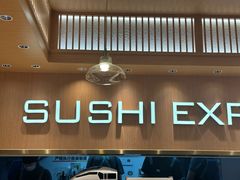 -争鲜回转寿司(天府广场-今站PLUS店)