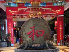 -和源祥·日照菜扛把子(万平口一店)