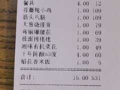 -五台山八大碗·地方风味菜馆(五爷庙店)