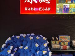 -原志优秀食材·匠心料理·海胆主题(金亿广场店)