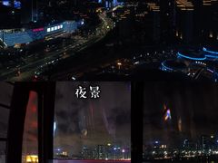 -琴岛之星摩天轮