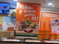 -呷哺呷哺(西单大悦城店)