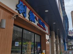 -黔江鸡杂•剁椒卤肉饭(蟠龙小学店)