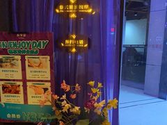 -泰享受·泰式按摩·SPA(海珠琶洲新村店)