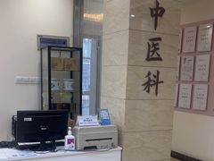 -上海仁爱医院