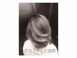 中发-P.STYLE派斯造型