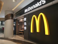 门面-麦当劳(欧亚大观商都店)