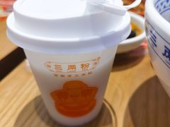 现磨米浆-三两粉(天河汇金店)