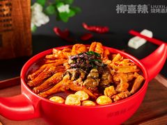 螺蛳鸭脚煲-柳喜辣•烧烤酒局(跃进总店)